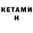 Экстази Philipp Plein Anton Bessosedniy