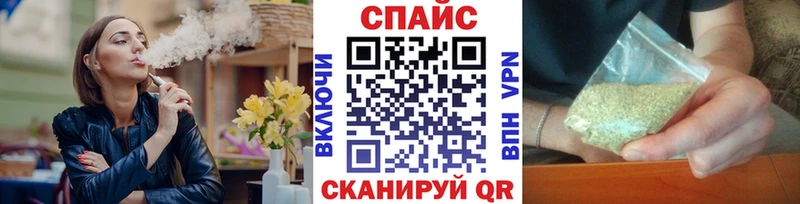 купить закладку  Копейск  БУТИРАТ GHB 