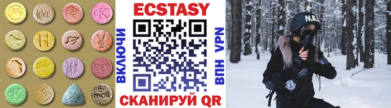 где можно купить   Копейск  Ecstasy 99% 