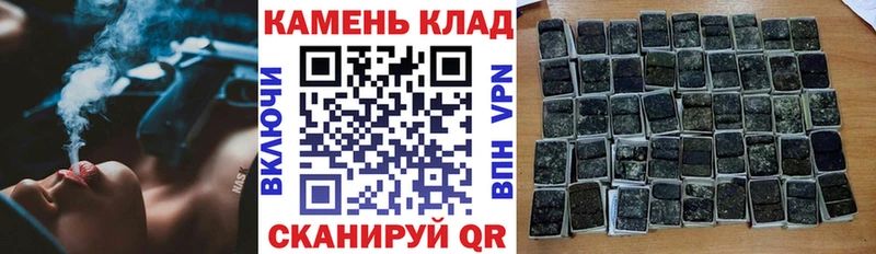 ГАШИШ VHQ Копейск
