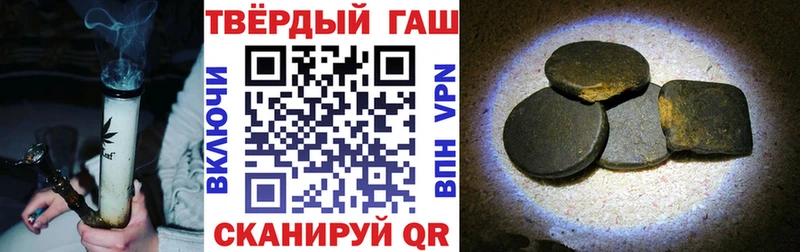 ГАШИШ VHQ  KRAKEN ссылки  Копейск 
