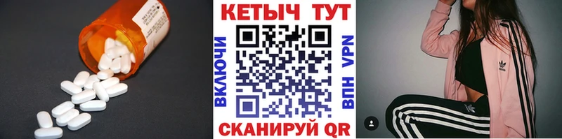 дарнет шоп  Копейск  КЕТАМИН VHQ 