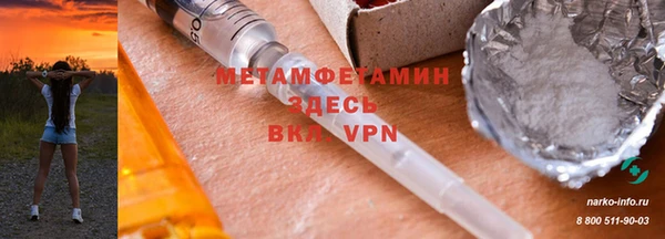 стафф Пестово
