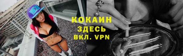 ALPHA-PVP Пересвет