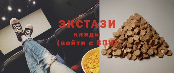 ALPHA-PVP Пересвет