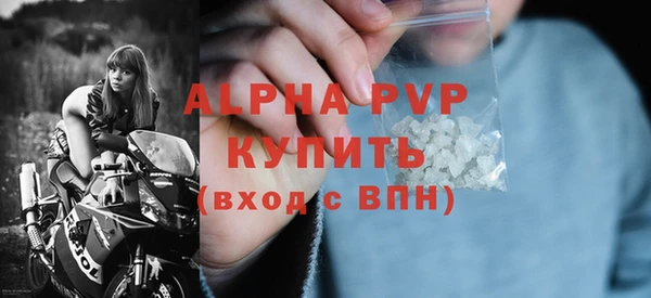 кокаин VHQ Переславль-Залесский