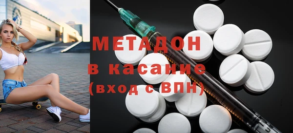 ALPHA-PVP Пересвет