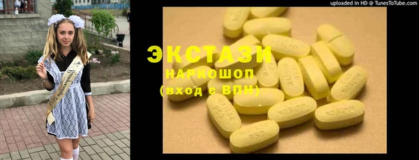 стафф Пестово