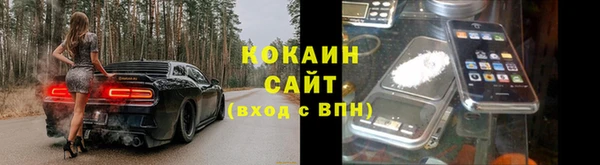 ALPHA-PVP Пересвет