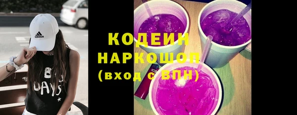кокаин VHQ Переславль-Залесский