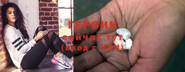 ALPHA-PVP Пересвет