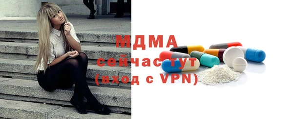 ALPHA-PVP Пересвет
