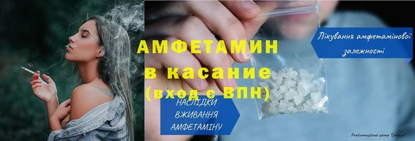 ALPHA-PVP Пересвет