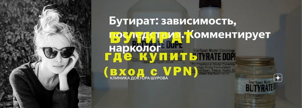 кокаин VHQ Переславль-Залесский