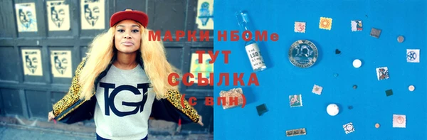 кокаин VHQ Переславль-Залесский