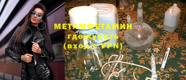 стафф Пестово