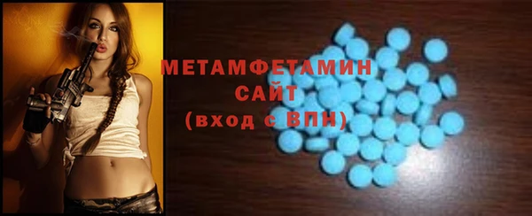ALPHA-PVP Пересвет