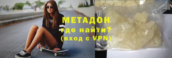 стафф Пестово