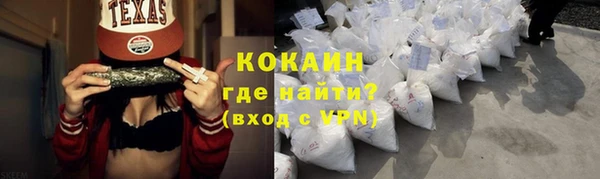 стафф Пестово