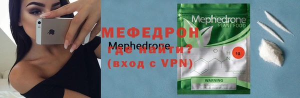 стафф Пестово