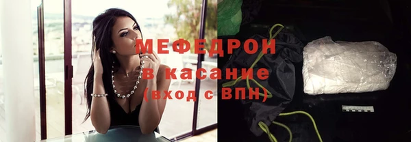 стафф Пестово
