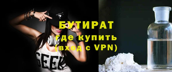 ALPHA-PVP Пересвет
