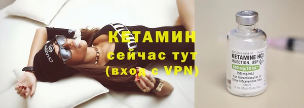 ALPHA-PVP Пересвет