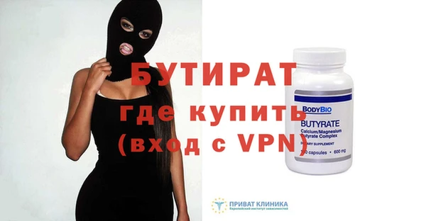 ALPHA-PVP Пересвет