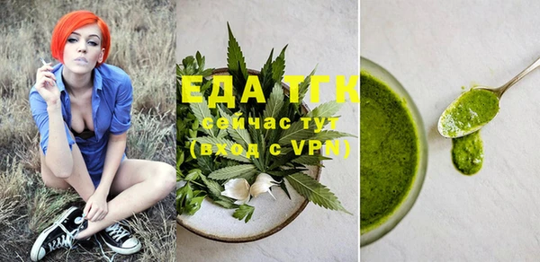 стафф Пестово