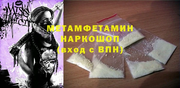 кокаин VHQ Переславль-Залесский