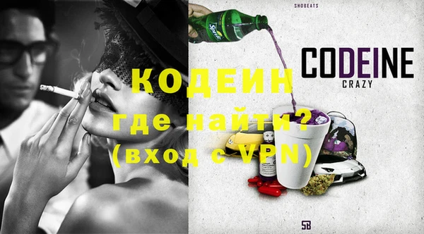 стафф Пестово