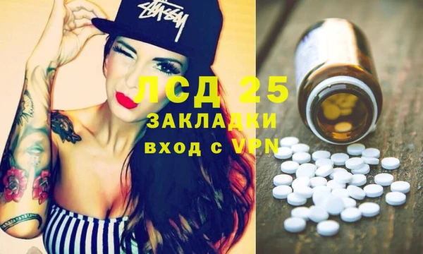 стафф Пестово