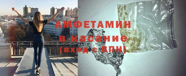 стафф Пестово