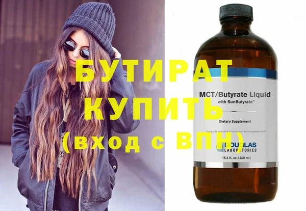 стафф Пестово