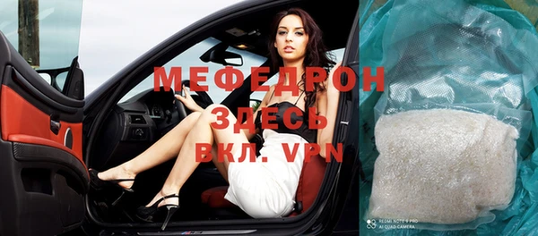 ALPHA-PVP Пересвет