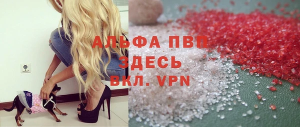 кокаин VHQ Переславль-Залесский