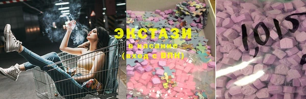 стафф Пестово