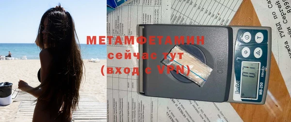 стафф Пестово