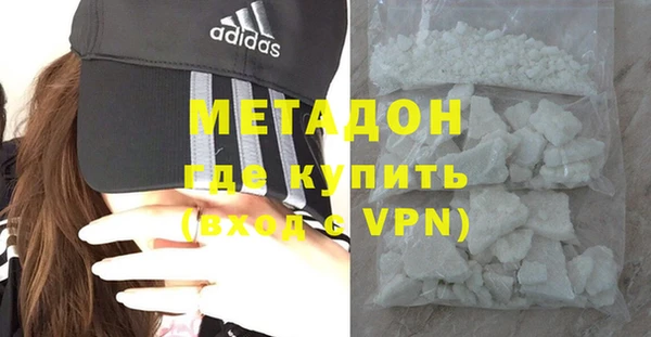 стафф Пестово