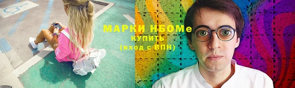 кокаин VHQ Переславль-Залесский
