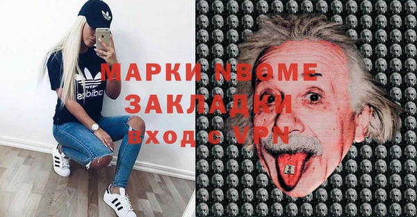 кокаин VHQ Переславль-Залесский