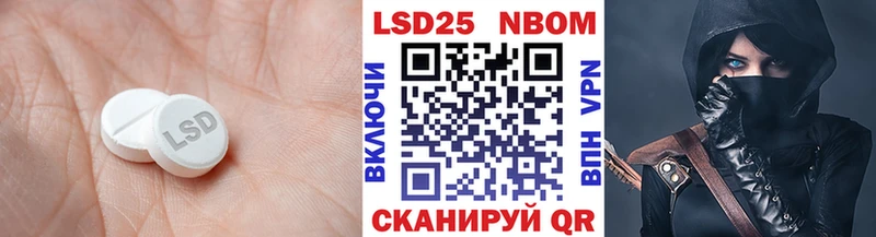 LSD-25 экстази ecstasy  где найти наркотики  Копейск 