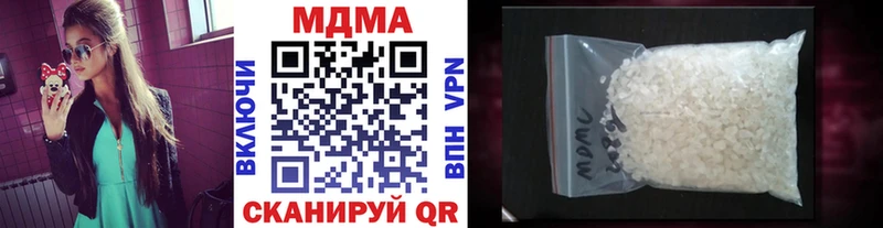 МДМА кристаллы  Копейск 