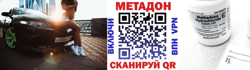 мориарти клад  Копейск  МЕТАДОН мёд 