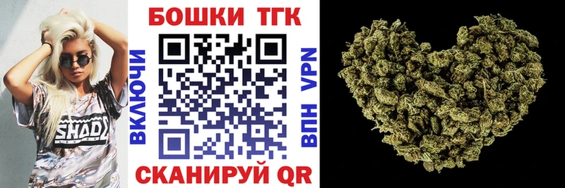 магазин продажи   Копейск  Бошки Шишки план 